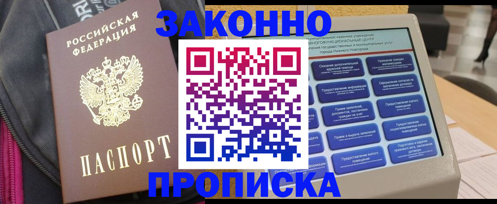 регистрация для дет. сада в Грязях